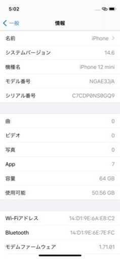 iPhone12 mini Red