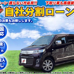 【自社ローン】H23年式 マツダ ＡZワゴン パープル