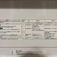 【受付中！】Hisense 洗濯機 HW-G55A-Wの画像