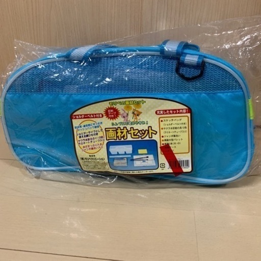 新品未使用品　画材セット