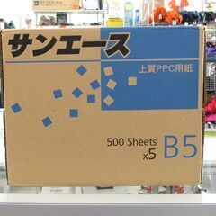 新品 コピー用紙 B5サイズ 500枚×5包入り 上質PPC用紙 サンエース 事務用品 札幌市 北区 屯田の画像