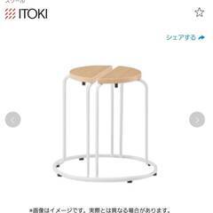激安5脚で8800円！ スツールチェア イトーキ