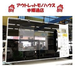 札幌 2019年製 オーブンレンジ 16L ヤマダ電機 YMW-W16F1  ハーブリラックス 本郷通店