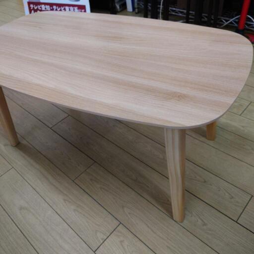 【売ります】ローテーブル【中古】