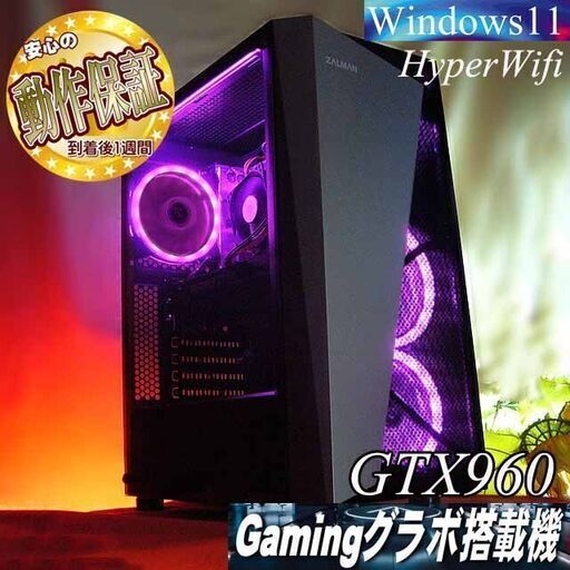 【☆桃3連S4☆ハイパーWifiゲーミングPC】フォートナイト、Apex◎現品組み上げ製造番号：0414JPS2