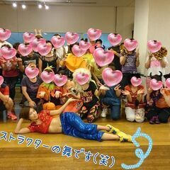 高の原でラテンダンス&ZUMBAサークルの画像