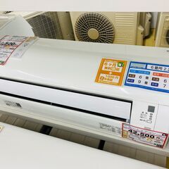 エアコンを探すなら「リサイクルR」❕DAIKIN　主に6畳用　2020年製❕購入後取り置きにも対応 ❕R689