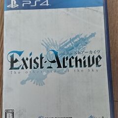 【PS4】イグジストアーカイヴ -The Other Side ...