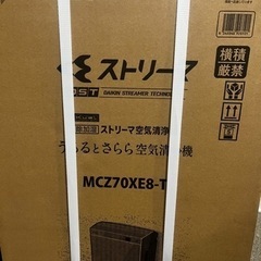 【未開封】DAIKIN除加湿空気清浄機 KuaL うるるとさらら