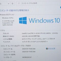 中古美品 Wi-Fi有 ノートパソコン Panasonic タフブック CF-C2CUCZZBJ 第4世代 Core i5 4GB 1TB 無線 Bluetooth カメラ Win10 Officeの画像