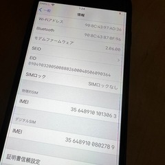 iPhoneSE 第2世代 64GB  SIMフリー　黒の画像