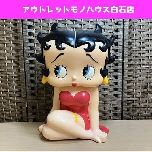 ベティーちゃん 貯金箱 ヴィンテージ ソフビ 高さ約37.0cm Betty Boop ベティブープ ☆ 札幌市 白石区 東札幌 ☆ アウトレットモノハウス