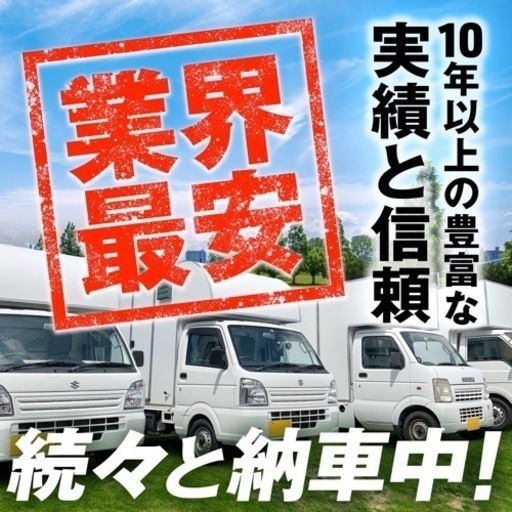 キッチンカーレンタル// 1日あたり2600円【月額8万円】※先着3名様｜埼玉県川口市より｜製作｜中古｜開業｜ (ROOP飯田健介)  戸塚安行の車検の無料広告・無料掲載の掲示板｜ジモティー