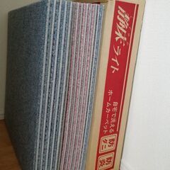 『静床ライト』売ります。
