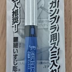 GSIクレオス ガンダムマーカー GP01 ガンダムスミイレシャ...