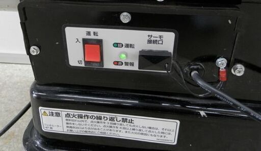 ジェットヒーター オリオン HPE150A 17.0kw 業務用 ORION 札幌市西区 西野店