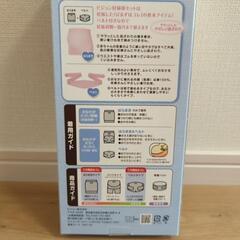 【未使用】ピジョン　妊婦帯セット（腹帯）の画像