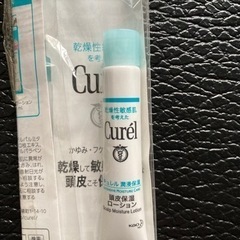 決まりました！キュレル、試供品