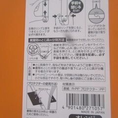 リングファイル　A4の画像