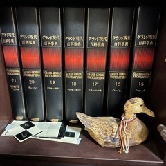 学研 グランド現代百科事典 全22巻（時事資料付）