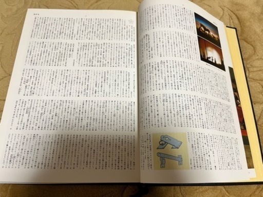学研　グランド現代百科事典　全22巻（時事資料付）