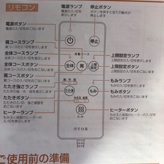 【値下げ】移動可能の画像