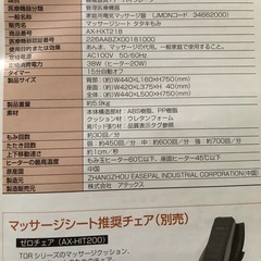 【値下げ】移動可能の画像