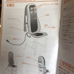 【値下げ】移動可能の画像