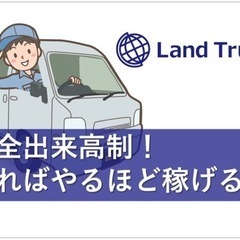 手取300000円〜400000円オーバーの画像