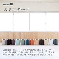 新品未使用❗️ ideaco Trash can TUBELOR 隠せるゴミ箱の画像
