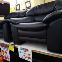 値下げしました AICO ソファ3点セット 3人掛け+1人掛け2点 高く買取るゾウ八幡西店
