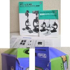 使用感ほぼ無し★ビクセン スタディ まいくろ君600 学習用顕微鏡セット 75X-600X study600 取説・箱有り 自由研究 Vixen study ☆ PayPay(ペイペイ)決済可能 ☆ 札幌市 豊平区 平岸の画像