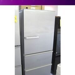 ☆ 2020年製 272L 3ドア 冷蔵庫 グレー アクア 二百Lクラス ノンフロン
