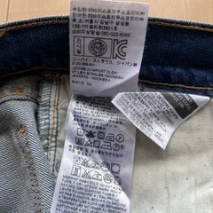 お値下げ　LEVI’s スキニーデニム ジーンズの画像