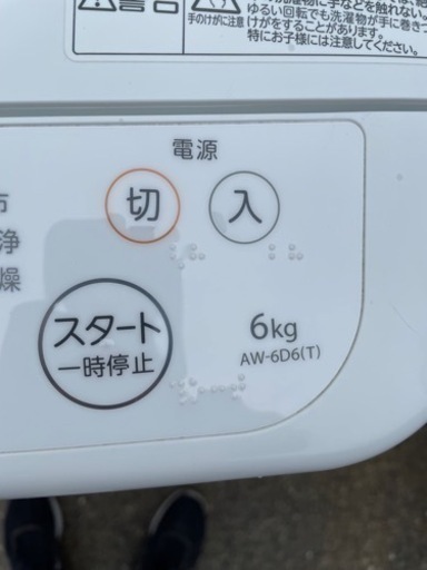 東芝　洗濯機　AW-6D6　6kg　2019年製