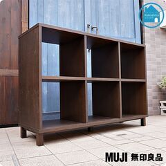 人気の無印良品(MUJI)の木製シェルフ2×3/タモ材 ブラウンです！落ち着いた色合いがスタイリッシュでカッコいいインテリアにも♪本棚や飾り棚リビングやダイニングの間仕切りにもおススメです。CD104