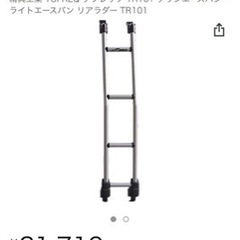 精興工業 TUFREQ タフレック TR101