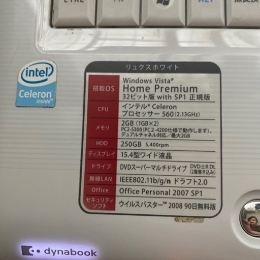 【急募】ノートパソコン