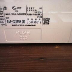 東芝　12畳 空気清浄機つきエアコン　製造年2020年の画像