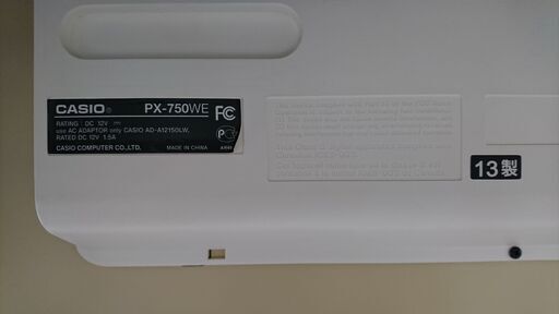 電子ピアノ CASIO カシオ privia プリヴィア PX-750WE 2013製 動作品