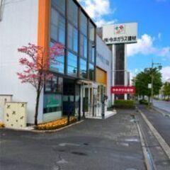 急募!!　サッシ、ガラス組み立て及び搬入業務