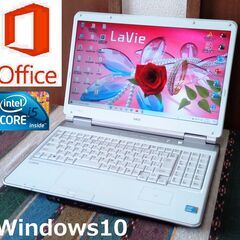 💗LaVie/Core i5/SSD128GB＋HDD320GB...