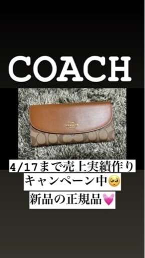 初回お値下げ♪正規品 ブラウン×ブラウンシグネチャー二つ折り財布