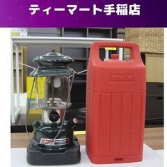 コールマンガソリンランタン2機モミの木ケース付き