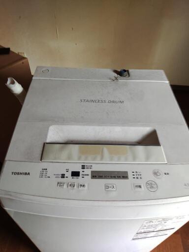 東芝　洗濯機　4.5キロ　TOSHIBA