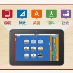 BENESSEチャレンジパッド、タブレット