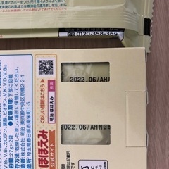 ほほえみ　らくらくキューブ　計量のいらない粉ミルクの画像