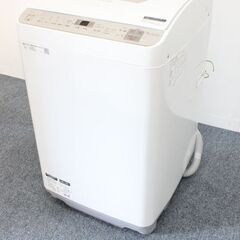 シャープES-TX5C-S タテ型洗濯乾燥機(5.5kg) ホワイト 洗濯5.5kg/乾燥3.5kg 簡易乾燥機能 2019年製 SHARP  中古家電 店頭引取歓迎 R5701)