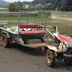 耕運機ゆずってください