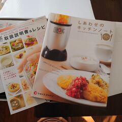 マジックブレッドの画像